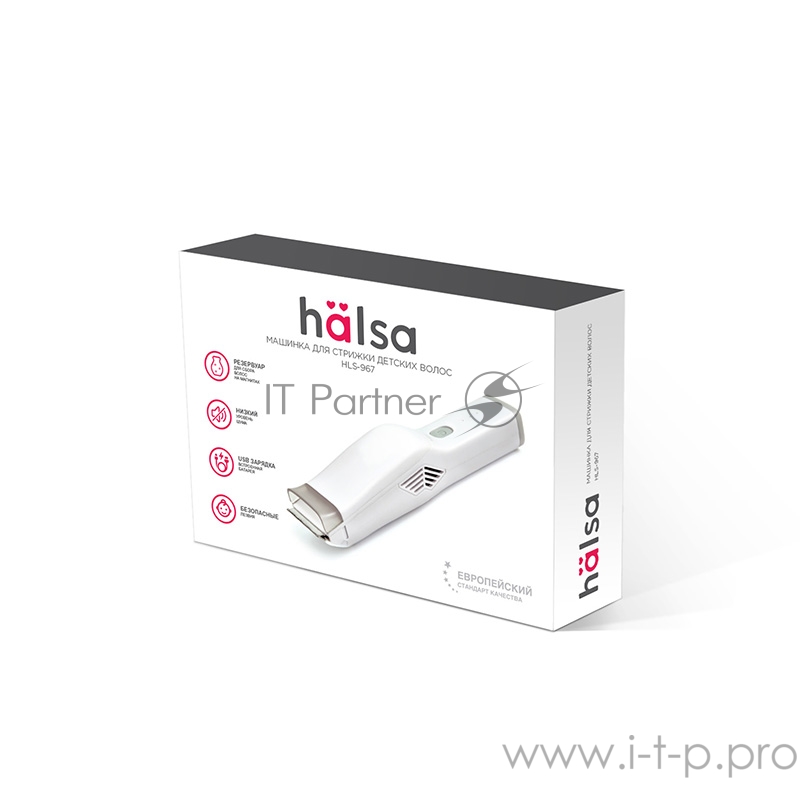 Машинка для стрижки волос HALSA HLS-967 детская, белая