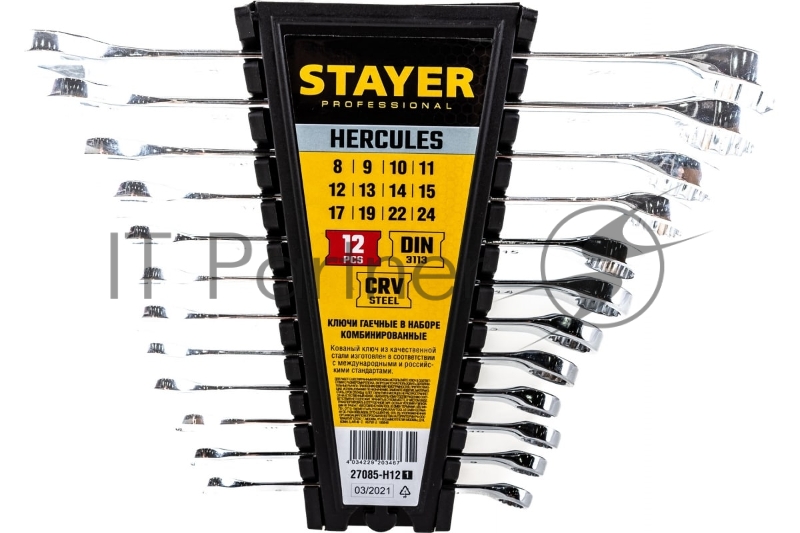 Набор комбинированных гаечных ключей Stayer 12 шт 8 - 24 мм HERCULES 27085-H12_z01