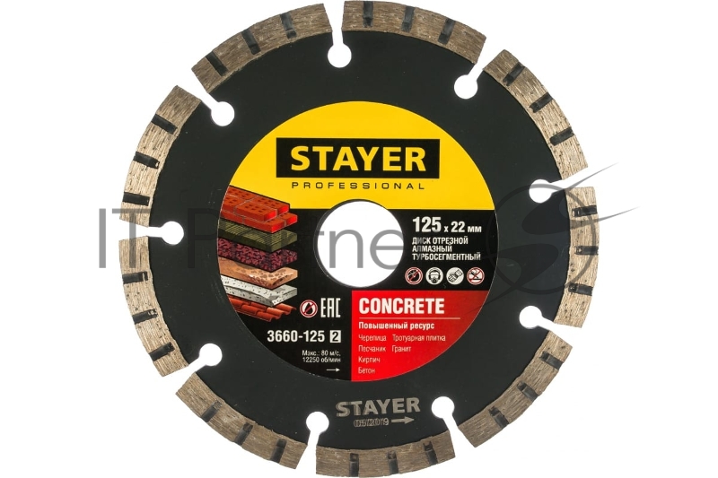 CONCRETE Stayer 125 мм диск алм отр. по бетону кирпичу плитке Professional 3660-125_z02