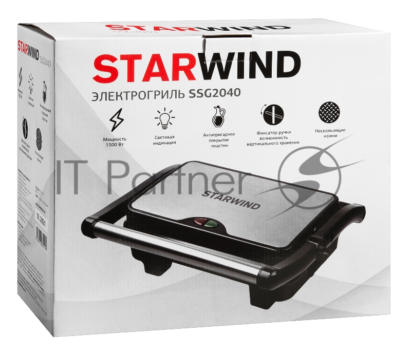 Электрогриль Starwind SSG2040 1500Вт серебристый/черный