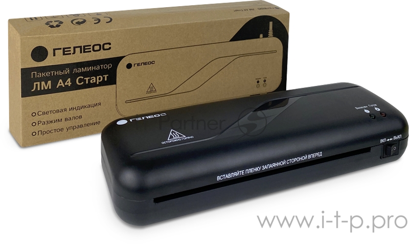 Ламинатор ГЕЛЕОС ЛМ A4 Старт, А4, 2х150 (пленка 75-150мкм), 300 мм/мин, 2 вала, пласт. корпус, мах толщина 0,6мм