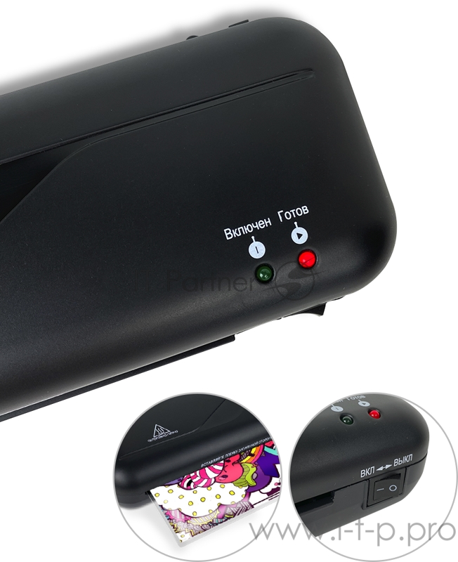 Ламинатор ГЕЛЕОС ЛМ A4 Старт, А4, 2х150 (пленка 75-150мкм), 300 мм/мин, 2 вала, пласт. корпус, мах толщина 0,6мм