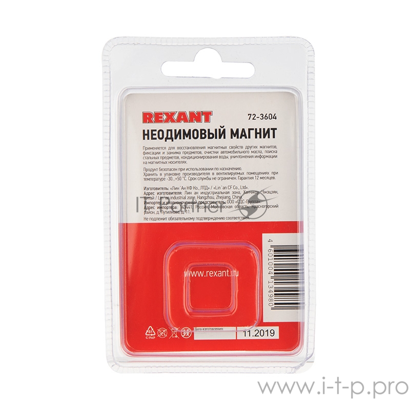 Неодимовый магнитный диск 30х5 мм с зенковкой 10х5,5 мм (упаковка 1 шт.)