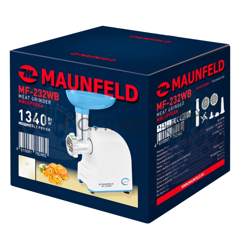 Мясорубка MAUNFELD MF-232WB
