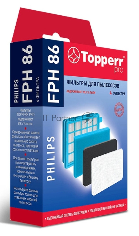 Набор фильтров Topperr FPH 86 (4фильт.)