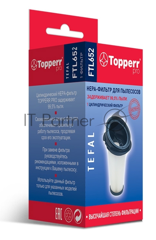 НЕРА-фильтр Topperr FTL652 (1фильт.)
