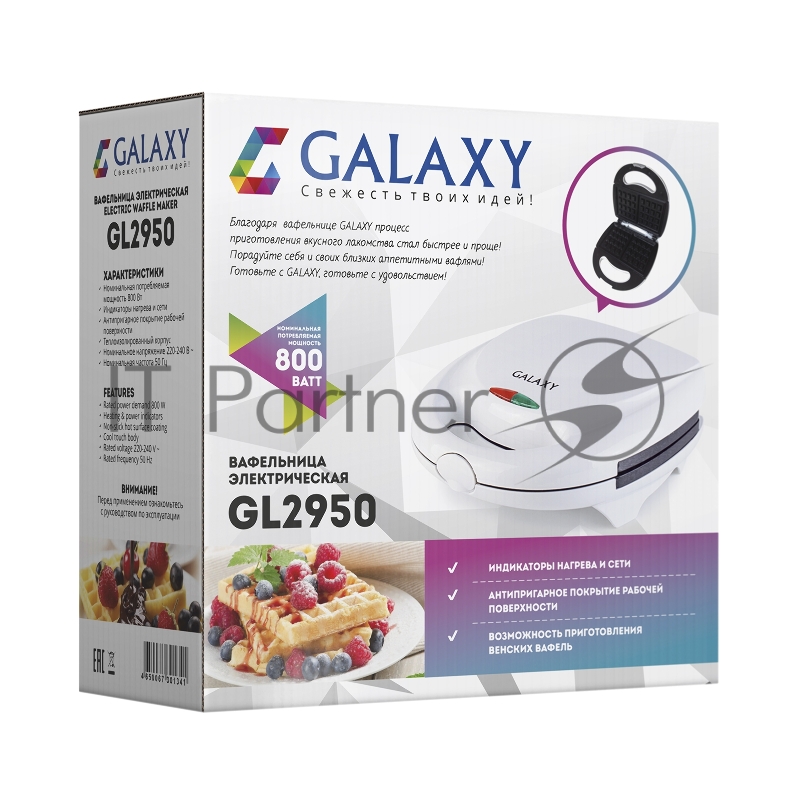Вафельница Galaxy GL 2950