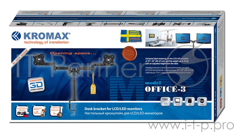 Кронштейн Kromax OFFICE-3 черный для 2-х мониторов LCD 15-32, настольный, VESA 75x75/100x100, высота 222-382мм, наклон ±15°, поворот 360°, нагрузка до 12 кг