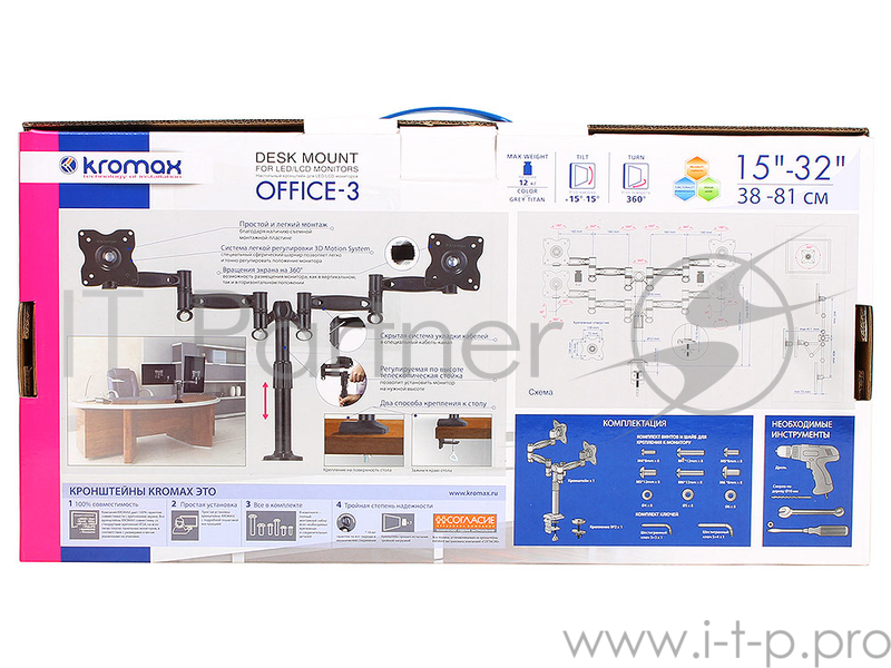Кронштейн Kromax OFFICE-3 черный для 2-х мониторов LCD 15-32, настольный, VESA 75x75/100x100, высота 222-382мм, наклон ±15°, поворот 360°, нагрузка до 12 кг