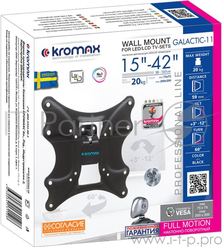 Кронштейн для телевизора Kromax GALACTIC-11 черный 15-42 макс.20кг настенный поворот и наклон
