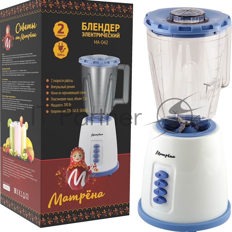 Блендер МАТРЁНА MA-042 с чашей 300Вт, 2 скорости