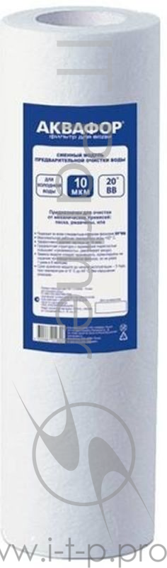 Картридж Аквафор ЭФГ РР5-112/508 для проточных фильтров (упак.:1шт)
