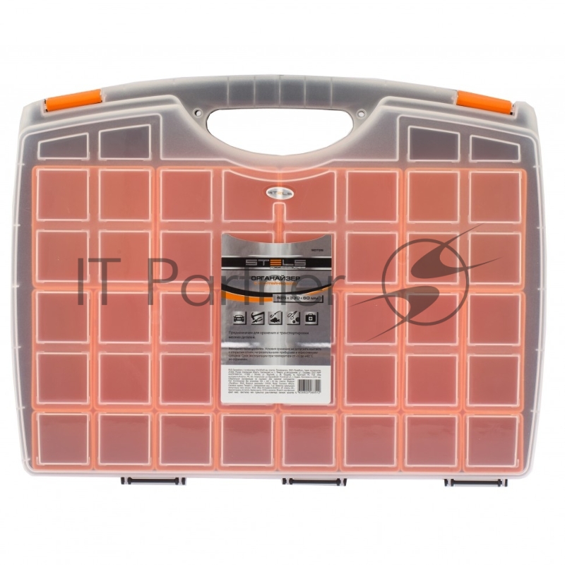 Органайзер STELS с контейнерами 425 х 330 х 60 мм 90725