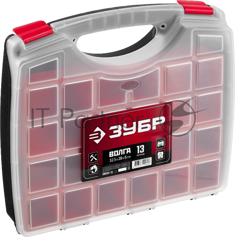 Органайзер ЗУБР ВОЛГА-13 со съемными лотками, 38034-13
