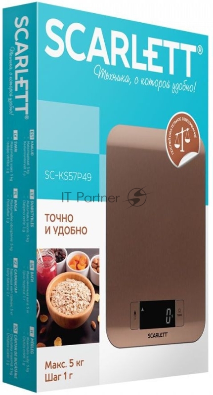 Весы кухонные электронные Scarlett SC-KS57P49 макс.вес:5кг бронза