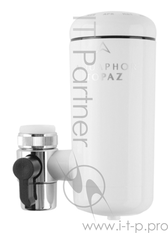 Водоочиститель Аквафор ТОПАЗ