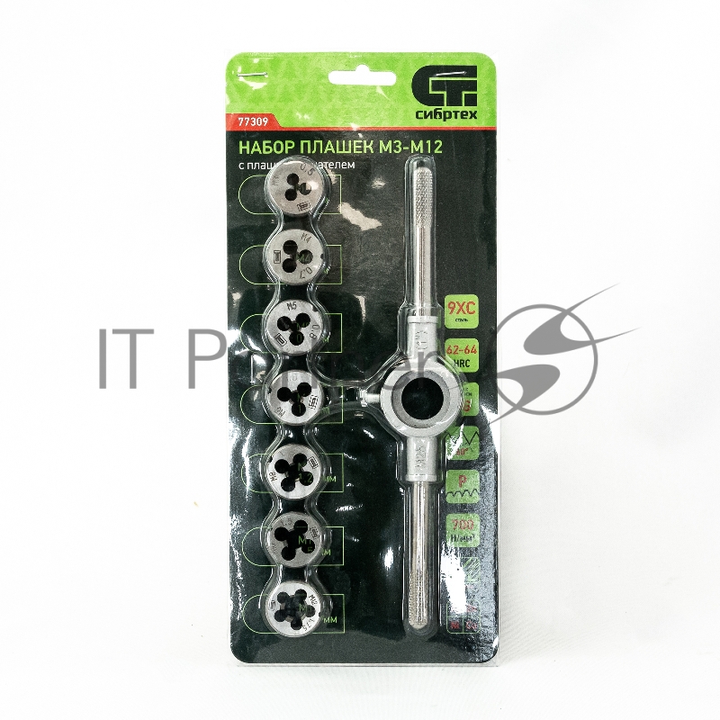 Набор плашек СИБРТЕХ М3-М12,8 предметов//77309