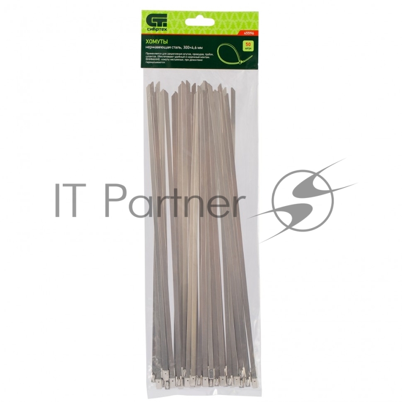 Хомуты СИБРТЕХ , 300 х 4,6 мм нержавеющая сталь, 50 шт 45596