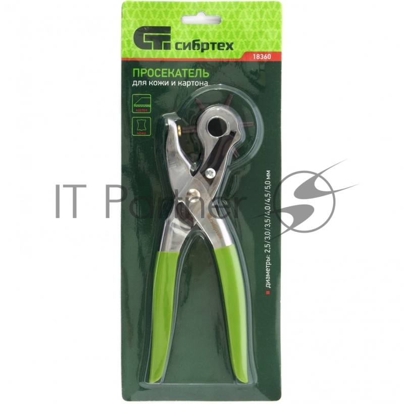 СИБРТЕХ Просекатель дырокол для кожи и картона 18360