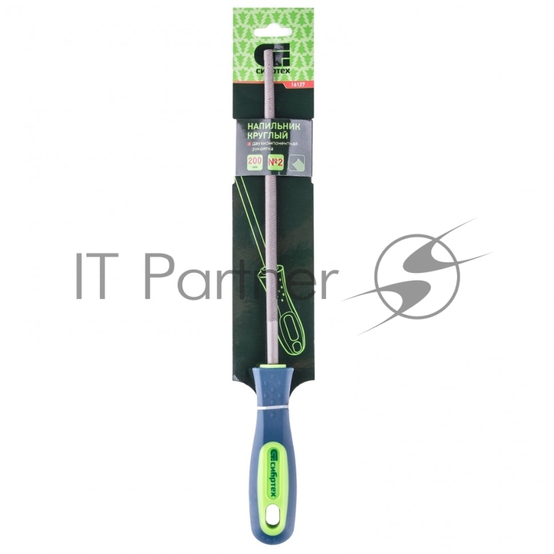 СИБРТЕХ Напильник, 200 мм круглый, двухкомпонентная рукоятка, №2 16127