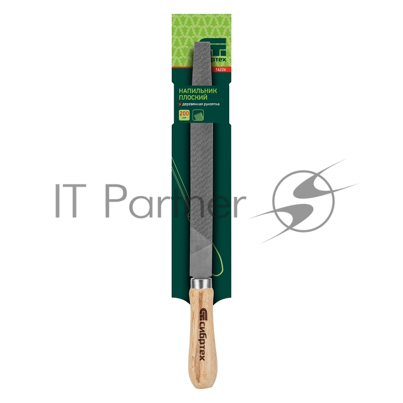 СИБРТЕХ Напильник,200 мм,плоский,деревянная ручка//16226