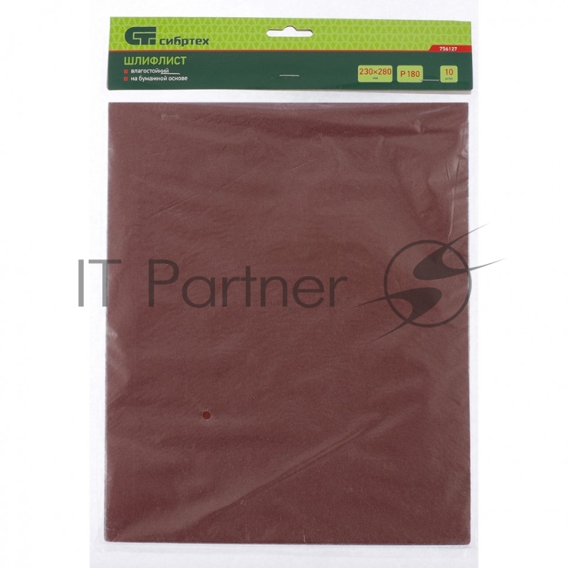 СИБРТЕХ Шлифлист на бумажной основе, P 600 230 х 280 мм 10 шт 756207
