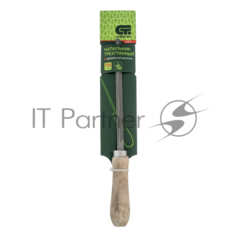 СИБРТЕХ Напильник,150 мм,трехгранный,деревянная ручка//16023