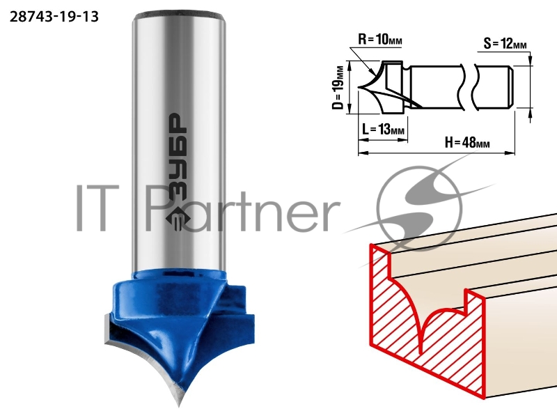 Фреза ЗУБР 28743-19-13 пазовая фасонная №4 d= 19мм дл.-13мм рад.-10мм хв.-12мм