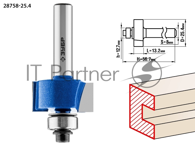 Фреза ЗУБР 28758-25.4 фальцевая d= 25.4мм рабочая длина-13мм хв.-8мм d-12.7мм профессионал