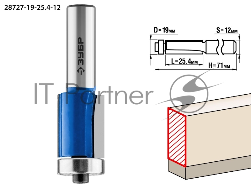 Фреза ЗУБР 28727-19-25.4-12 кромочная с нижним подшипником d= 19мм дл.-25.4мм хв.-12мм d-19мм