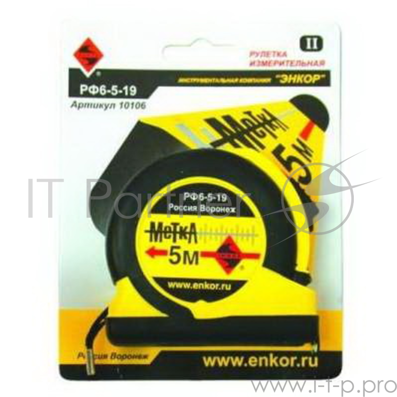Рулетка ЭНКОР 10106 5м Метка