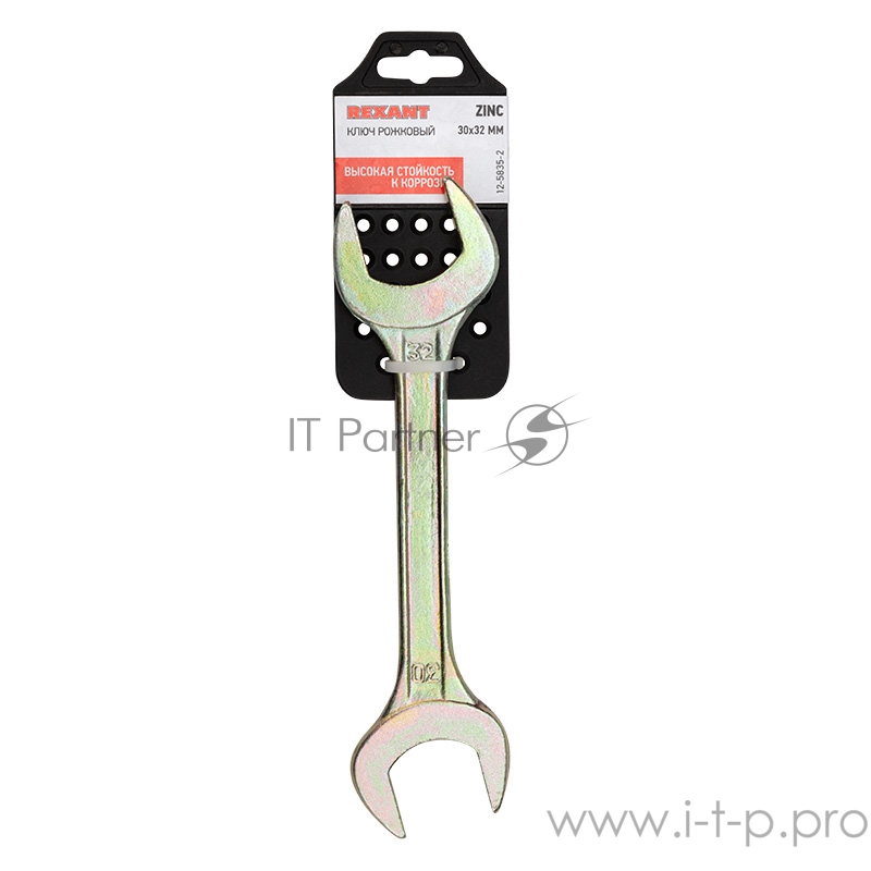 Ключ гаечный рожковый REXANT 30х32 мм, желтый цинк