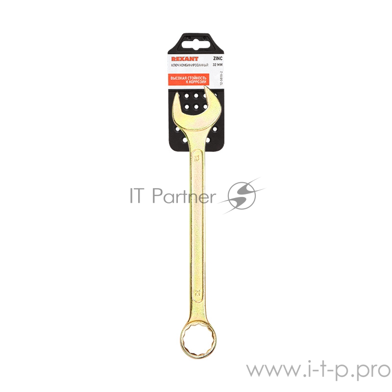 Ключ комбинированный REXANT 32 мм, желтый цинк
