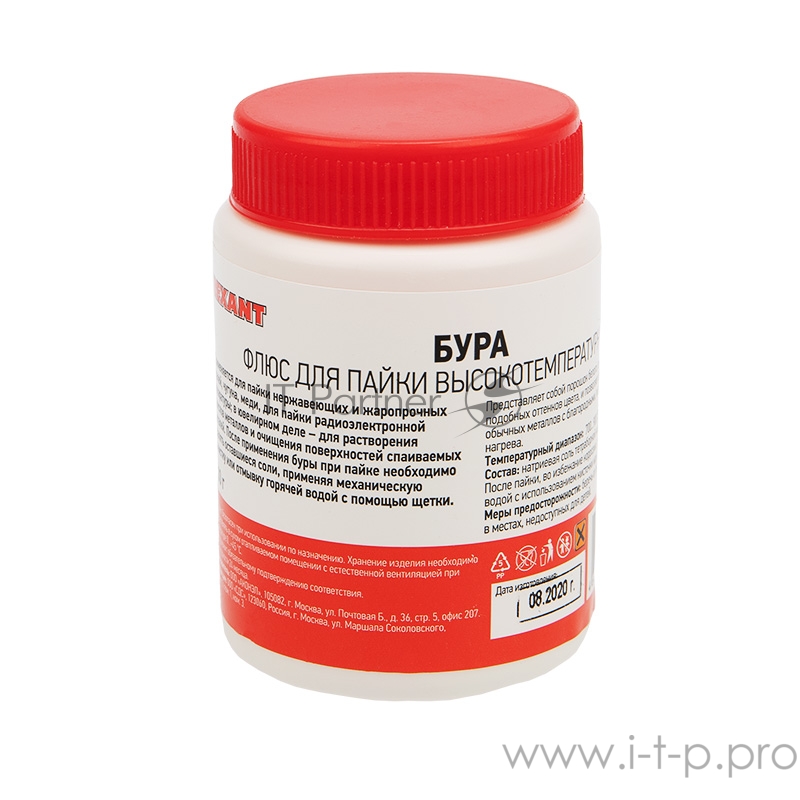 Флюс для пайки REXANT, БУРА, 100 г, банка
