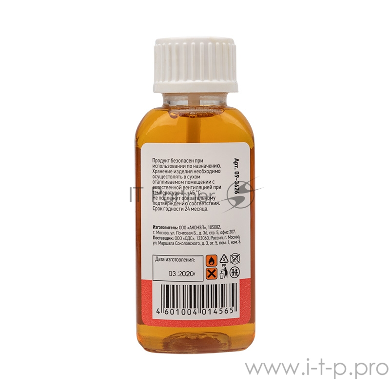 Флюс для пайки REXANT, ЛТИ-120, 30 мл, с кисточкой, флакон