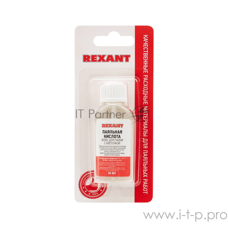 Флюс для пайки REXANT, ПАЯЛЬНАЯ КИСЛОТА, 30 мл, с кисточкой, флакон, блистер