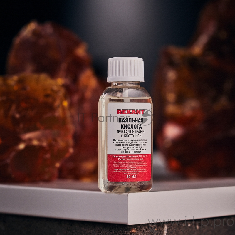 Флюс для пайки REXANT, ПАЯЛЬНАЯ КИСЛОТА, 30 мл, с кисточкой, флакон, блистер
