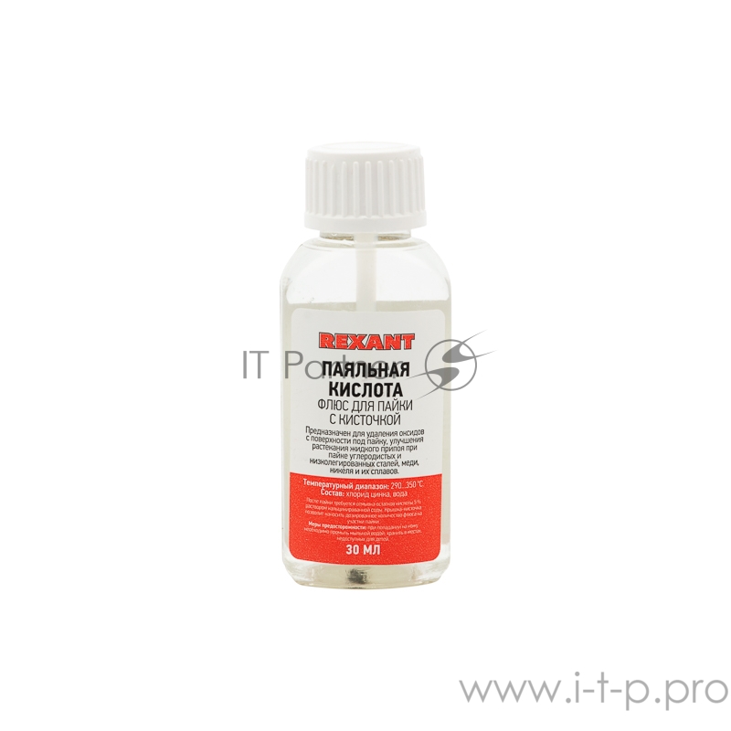Флюс для пайки REXANT, ПАЯЛЬНАЯ КИСЛОТА, 30 мл, с кисточкой, флакон, блистер