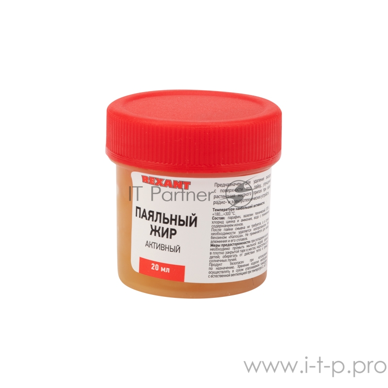 Флюс для пайки REXANT, паяльный жир АКТИВНЫЙ, 20 мл, банка, блистер