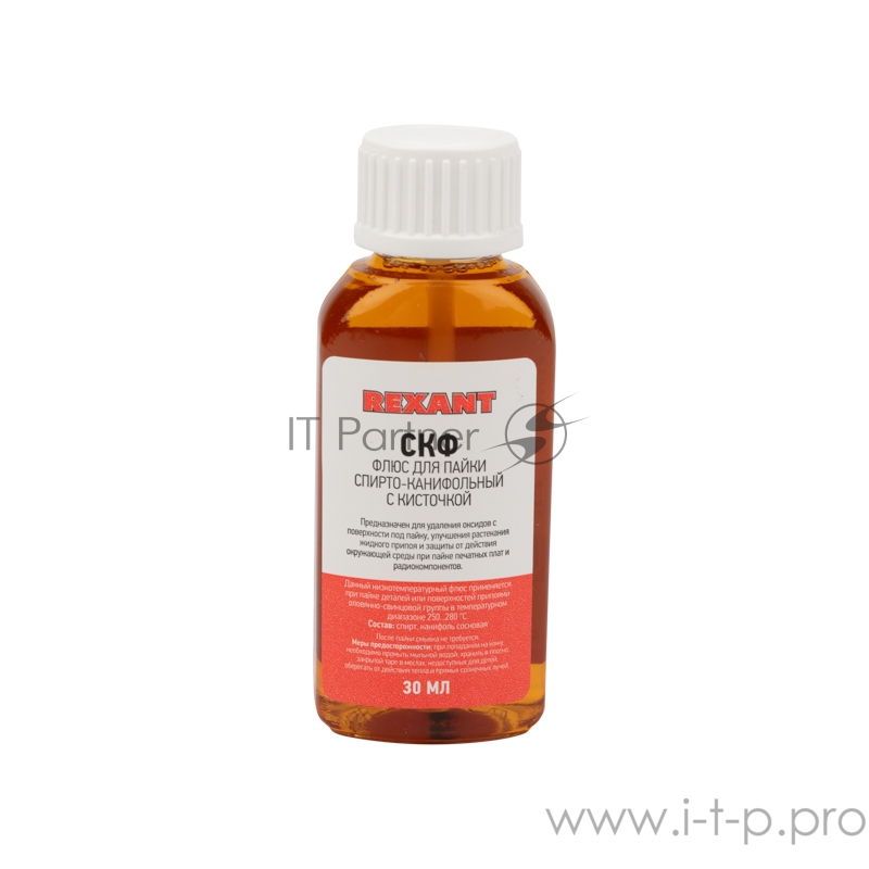 Флюс для пайки REXANT, СКФ (спирто-канифольный), 30 мл, с кисточкой, флакон, блистер
