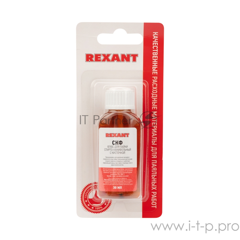 Флюс для пайки REXANT, СКФ (спирто-канифольный), 30 мл, с кисточкой, флакон, блистер