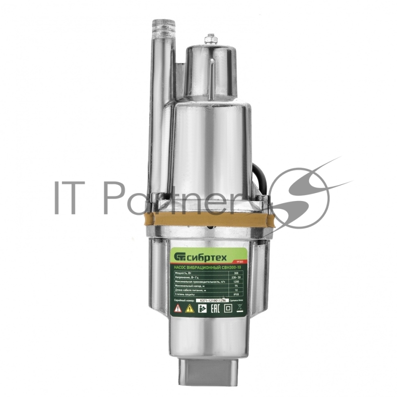 Вибрационный насос СИБРТЕХ СВН30010 верхний забор 300 Вт напор 75 м 1200 л/ч кабель 10 м 99301