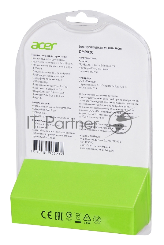 Мышь Acer OMR020 черный оптическая (1200dpi) беспроводная USB (3but)