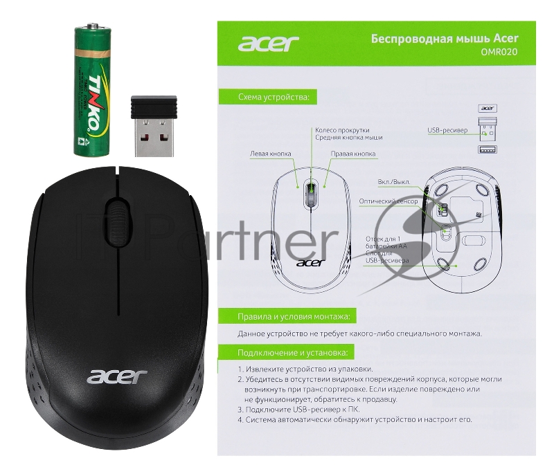 Мышь Acer OMR020 черный оптическая (1200dpi) беспроводная USB (3but)