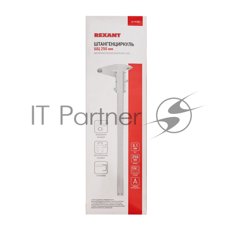 Штангенциркуль REXANT ШЦ - 250 мм 12-9102