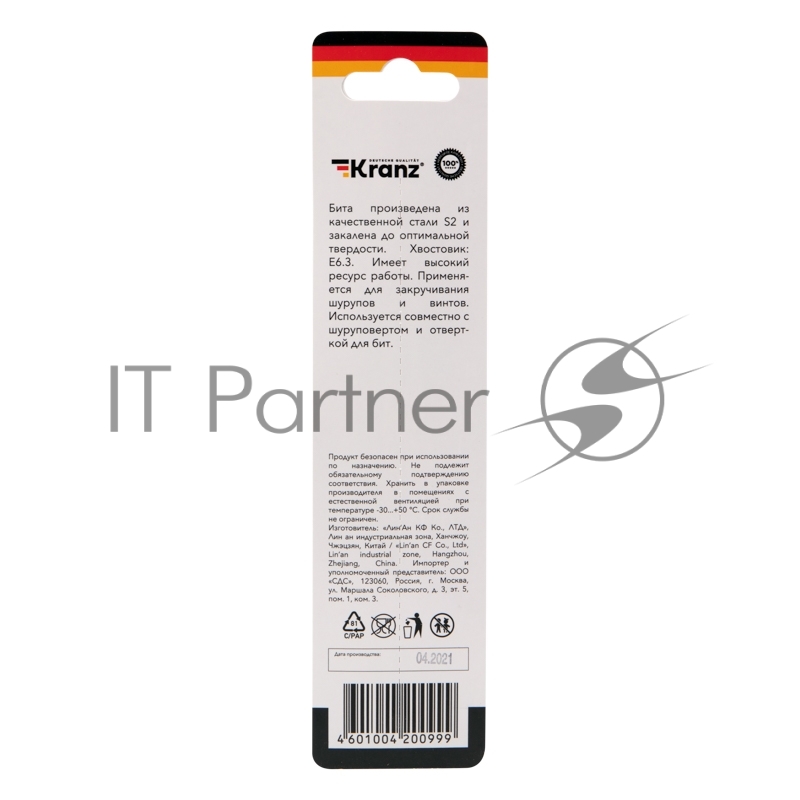Бита для шуруповерта KRANZ PH2х150 мм