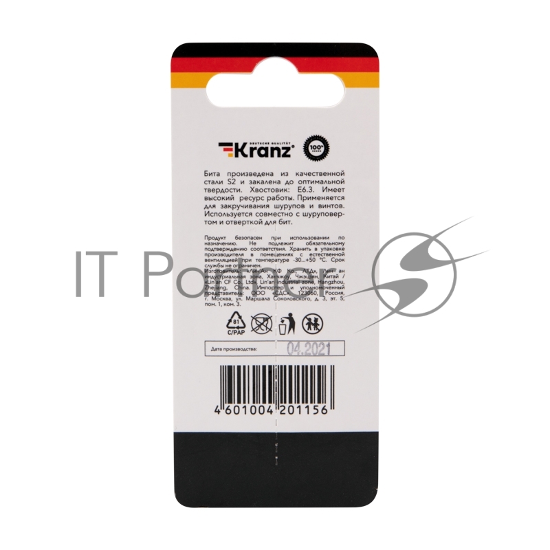 Бита для шуруповерта KRANZ PH2х50 мм под гипсокартон (2 шт./уп.)