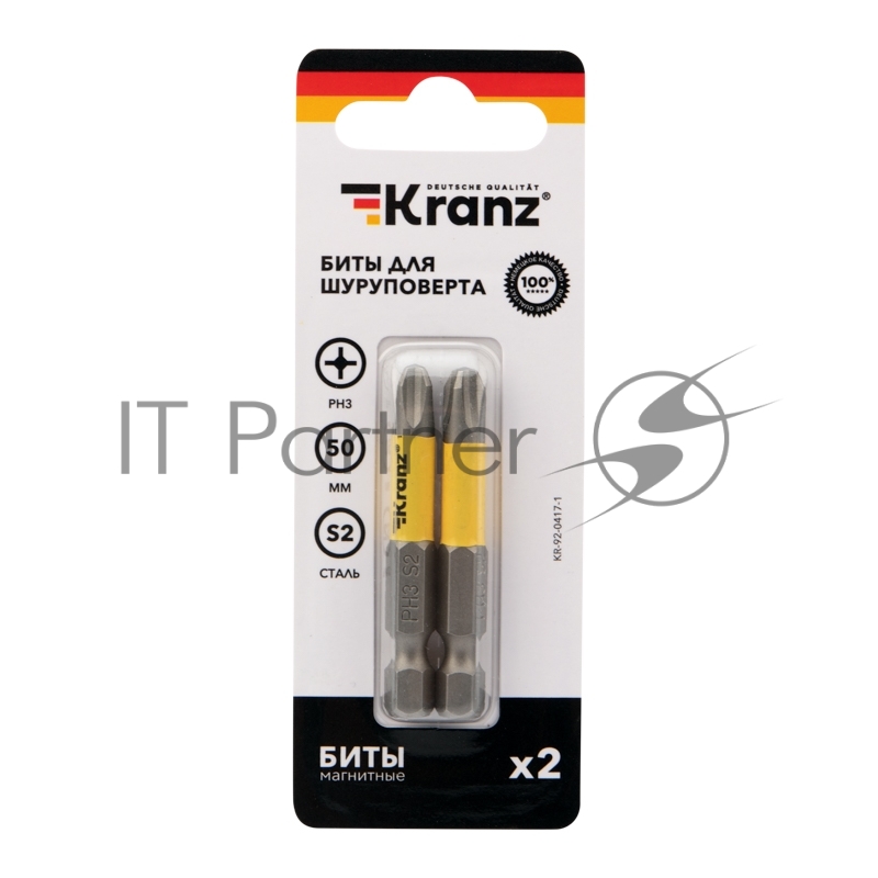 Бита для шуруповерта KRANZ PH3х50 мм (2 шт./уп.)