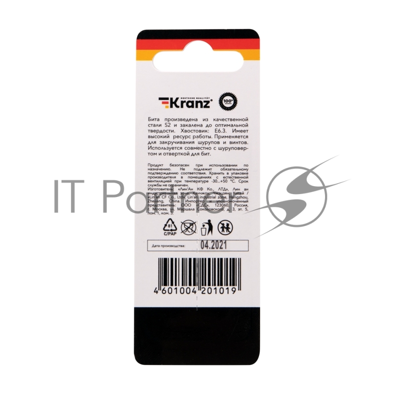 Бита для шуруповерта KRANZ PZ1х50 мм (2 шт./уп.)