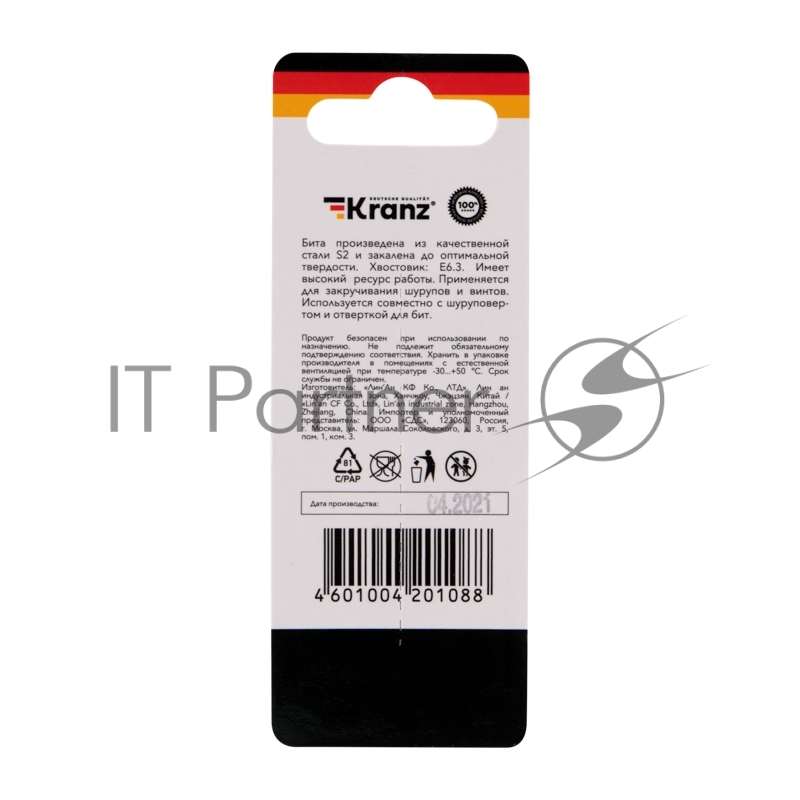 Бита для шуруповерта KRANZ Torx T10х50 мм (2 шт./уп.)